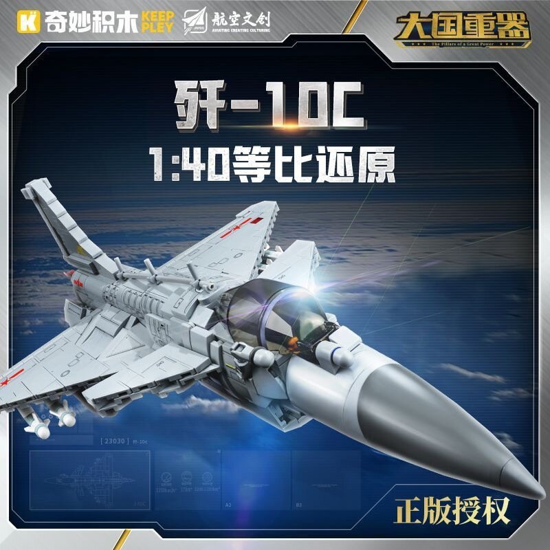 Модель истребителя J-10C из блоков - 1000+ деталей для коллекционеров