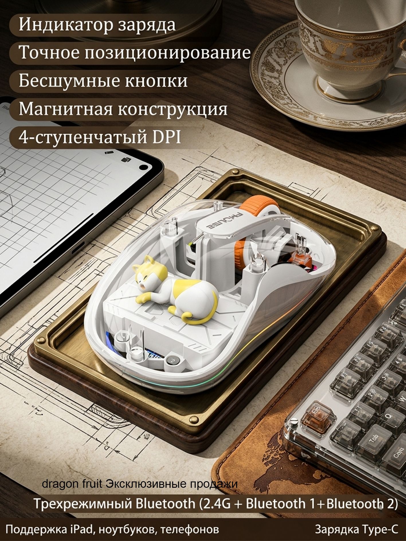FMOUSE Мышь беспроводная, белый