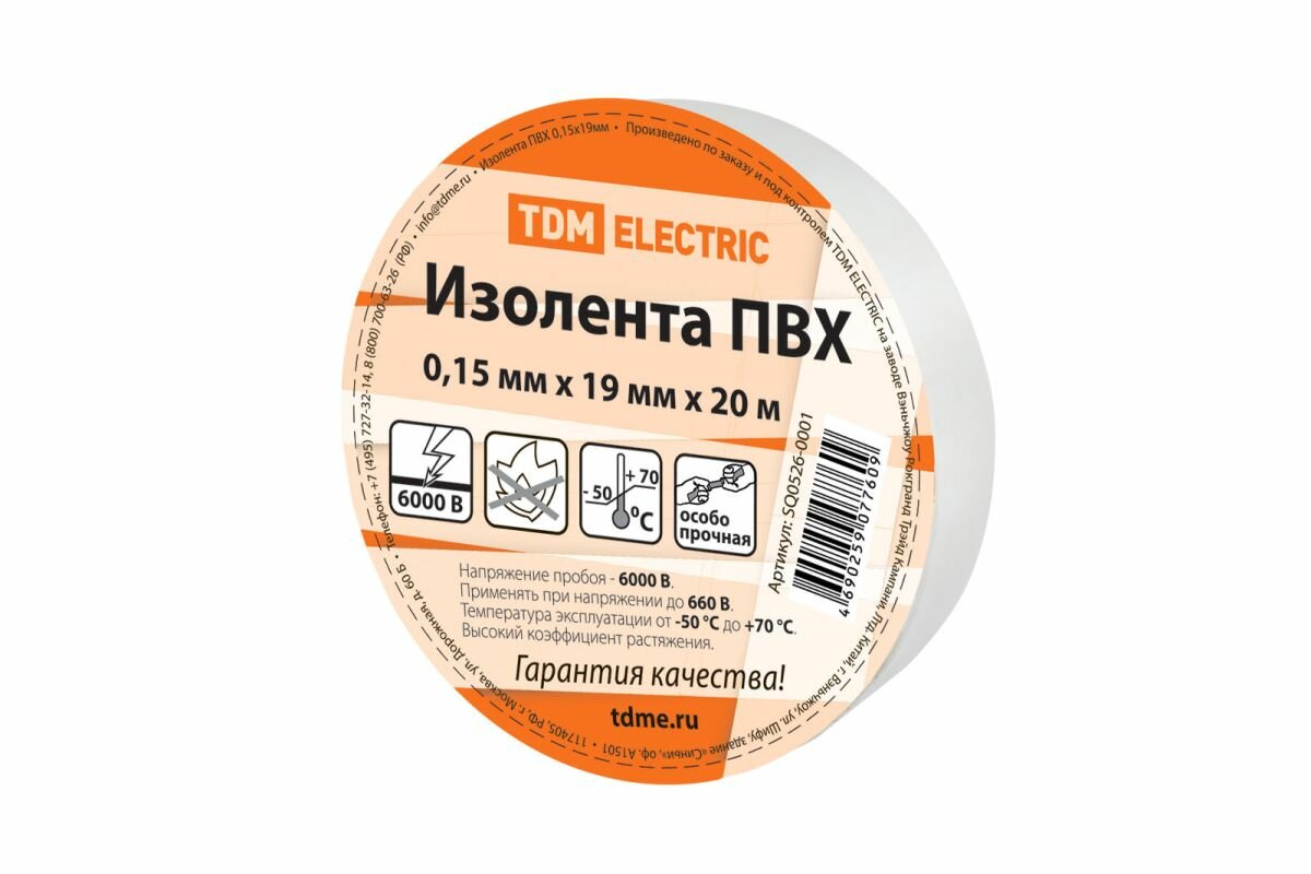 TDM Изолента ПВХ 015х19мм Белая 20м TDM SQ0526-0001