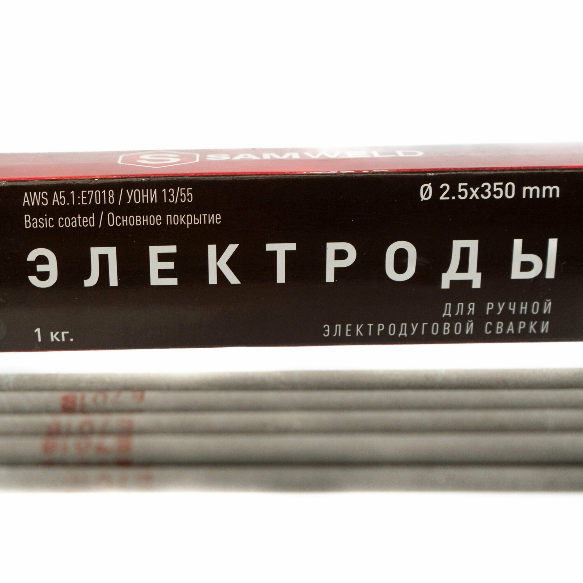 Электроды сварочные 2,5x350 e7018 1 кг SAMGRUPP — фото 6