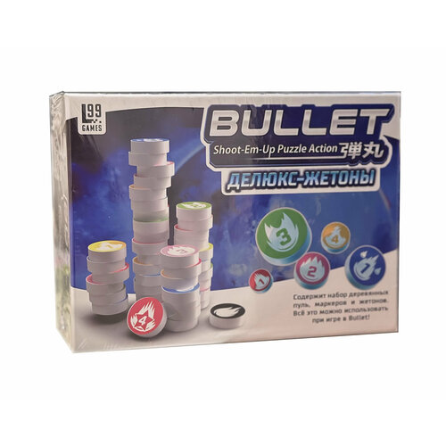 Делюкс-жетоны для настольной игры Bullet