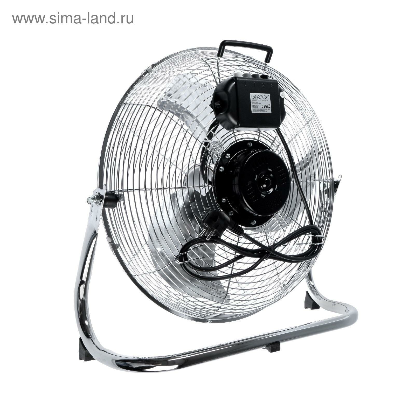 вентилятор напольный ENERGY Elegance EN-1620 90Вт 3 режима серебристый - фото №8