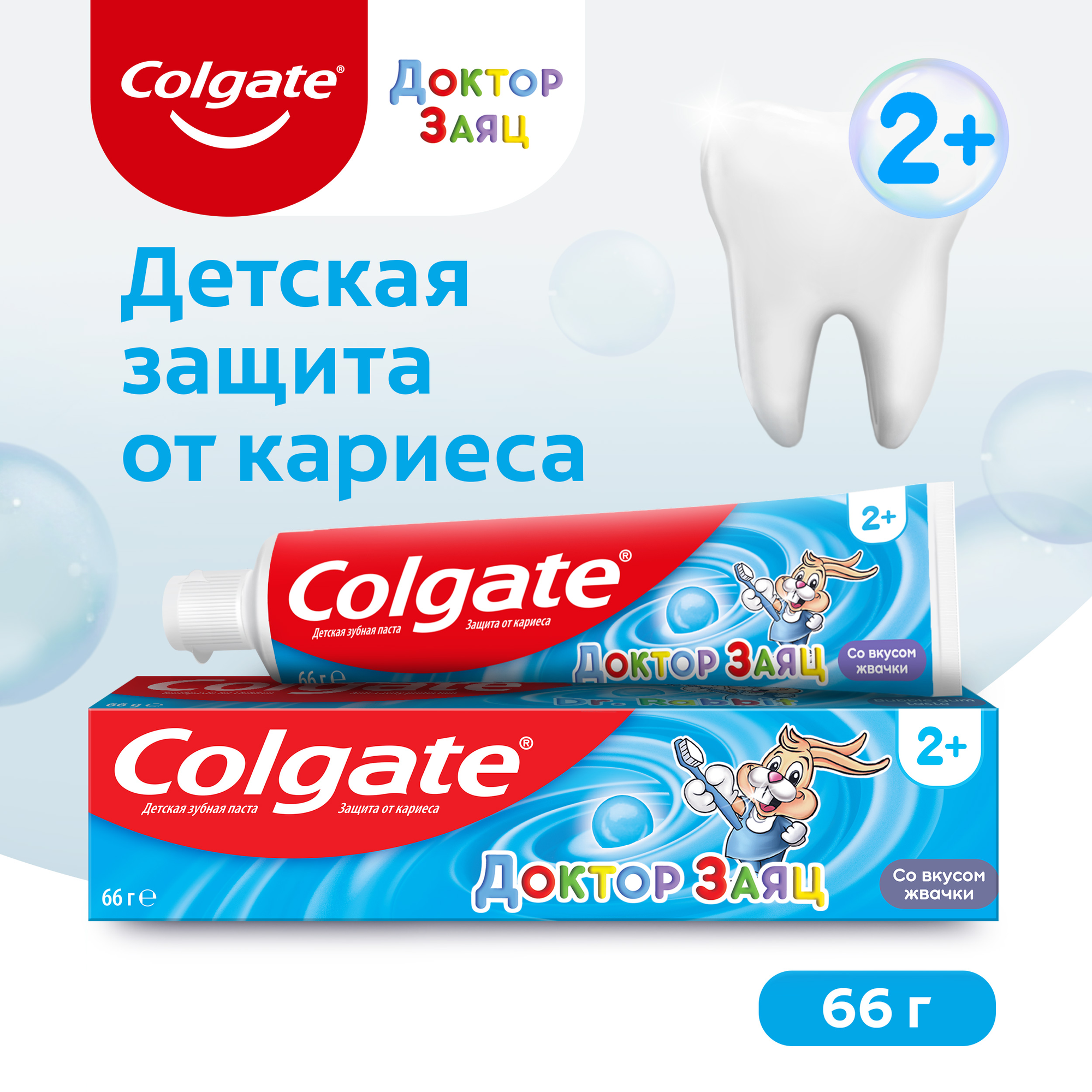 Зубная паста Colgate, Доктор Заяц со вкусом жевательной резинки, 66 г - фото №7
