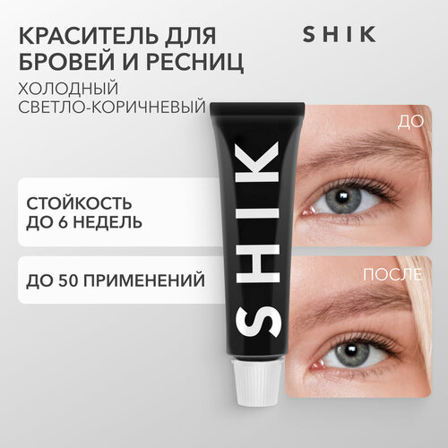 SHIK Краска для бровей Permanent eyebrow tint, 15 мл, Холодный светло-коричневый/Cool light brown, 15 мл, 15 г, 1 уп. краска для бровей и ресниц shik permanent eyebrow tint 15 мл