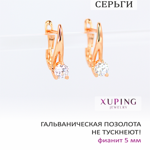 Серьги конго XUPING JEWELRY, фианит, размер/диаметр 18 мм, бесцветный, золотой