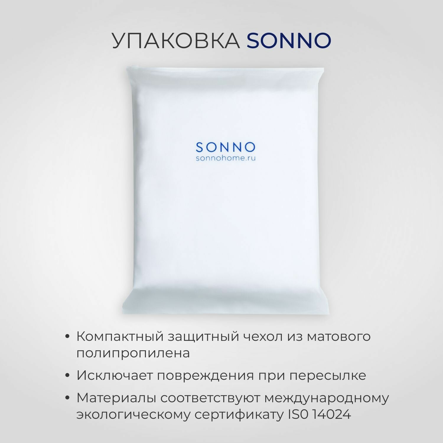 Наматрасник аквастоп SONNO PANDORA, непромокаемый, мягкий, защитный, махровый, водонепроницаемый, на резинке по всему периметру, 140х200 см - фотография № 7