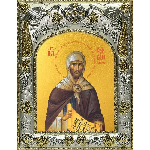 Икона Ефрем Сирин преподобный икона ефрем сирин арт msm 4833