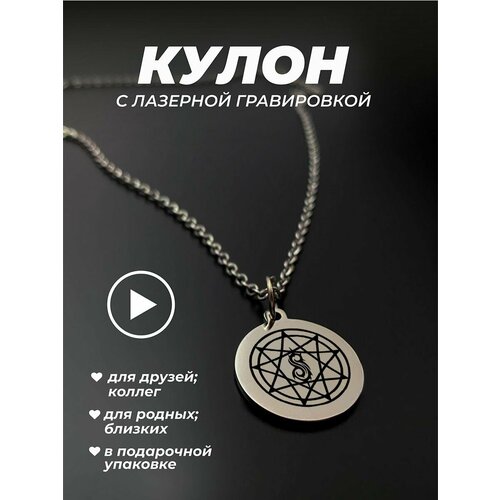 Чокер Slipknot, девятиконечная звезда с логотипом, металл, длина 67 см, серебряный