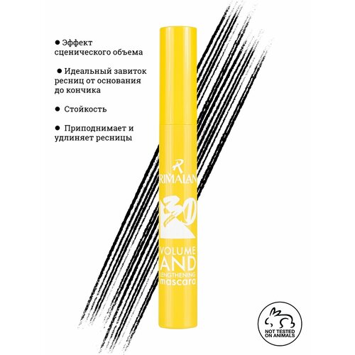 Тушь для ресниц объем и удлинение RIMALAN MASCARA 3D VL-3D 308₽