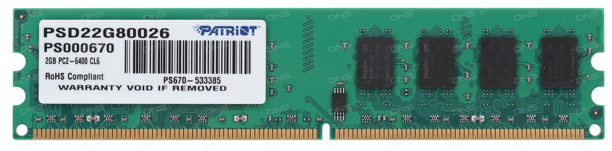 Оперативная память Patriot Signature (PSD22G80026) DIMM DDR2 2ГБ - DDR2, 2ГБх1 шт, 800 МГц, 6-6-6-18