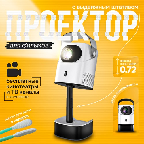 TouYinger Full HD Projector TS-2