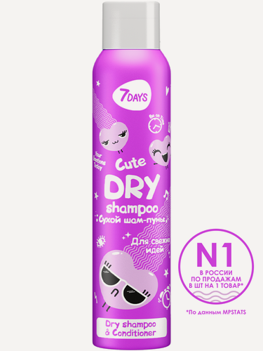 Изображение товара 7DAYS Сухой шампунь для объема волос, для всех типов волос, CUTE 2в1 уход и очищение