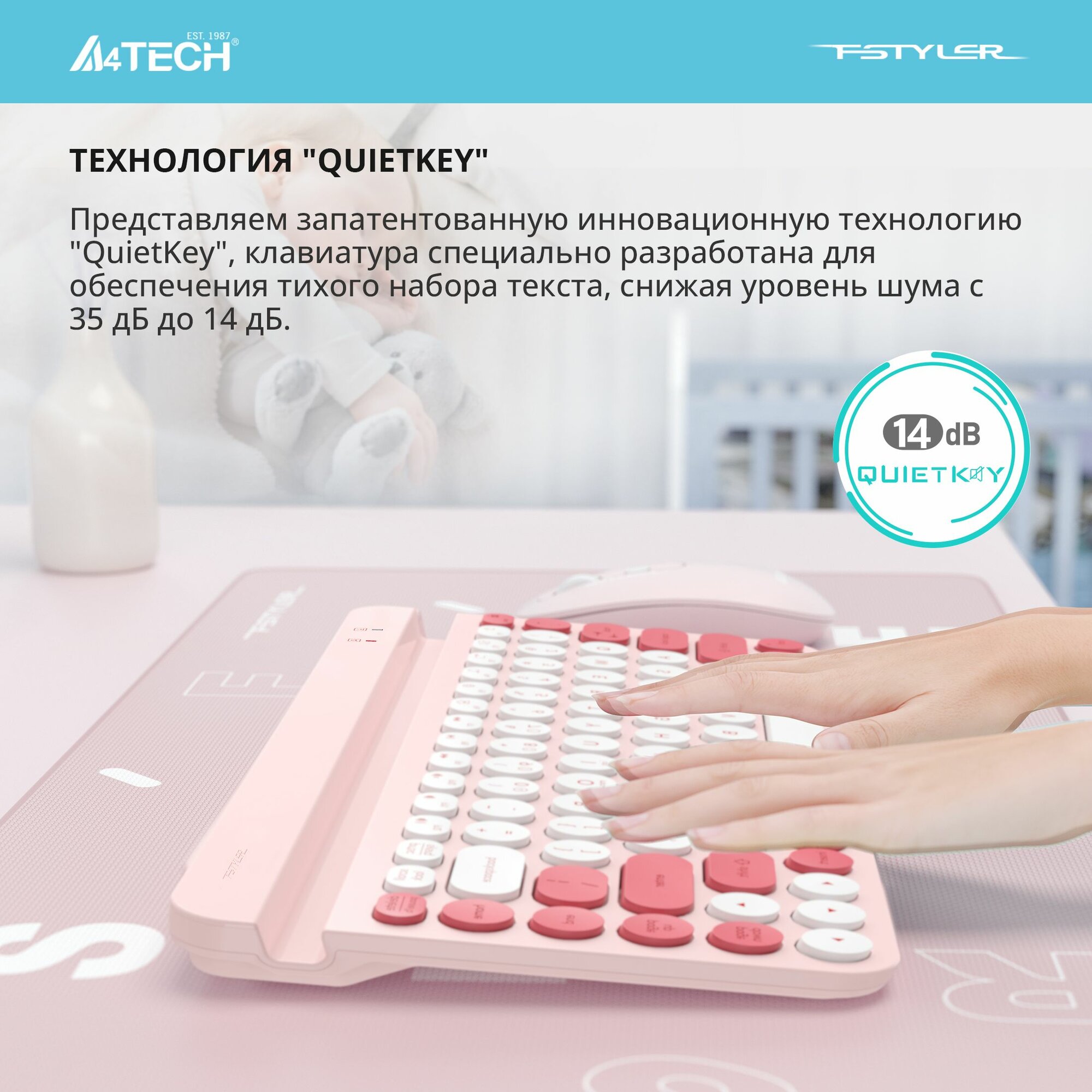 Клавиатура A4Tech Fstyler FBK30 розовый USB беспроводная BT/Radio slim Multimedia — фото 1