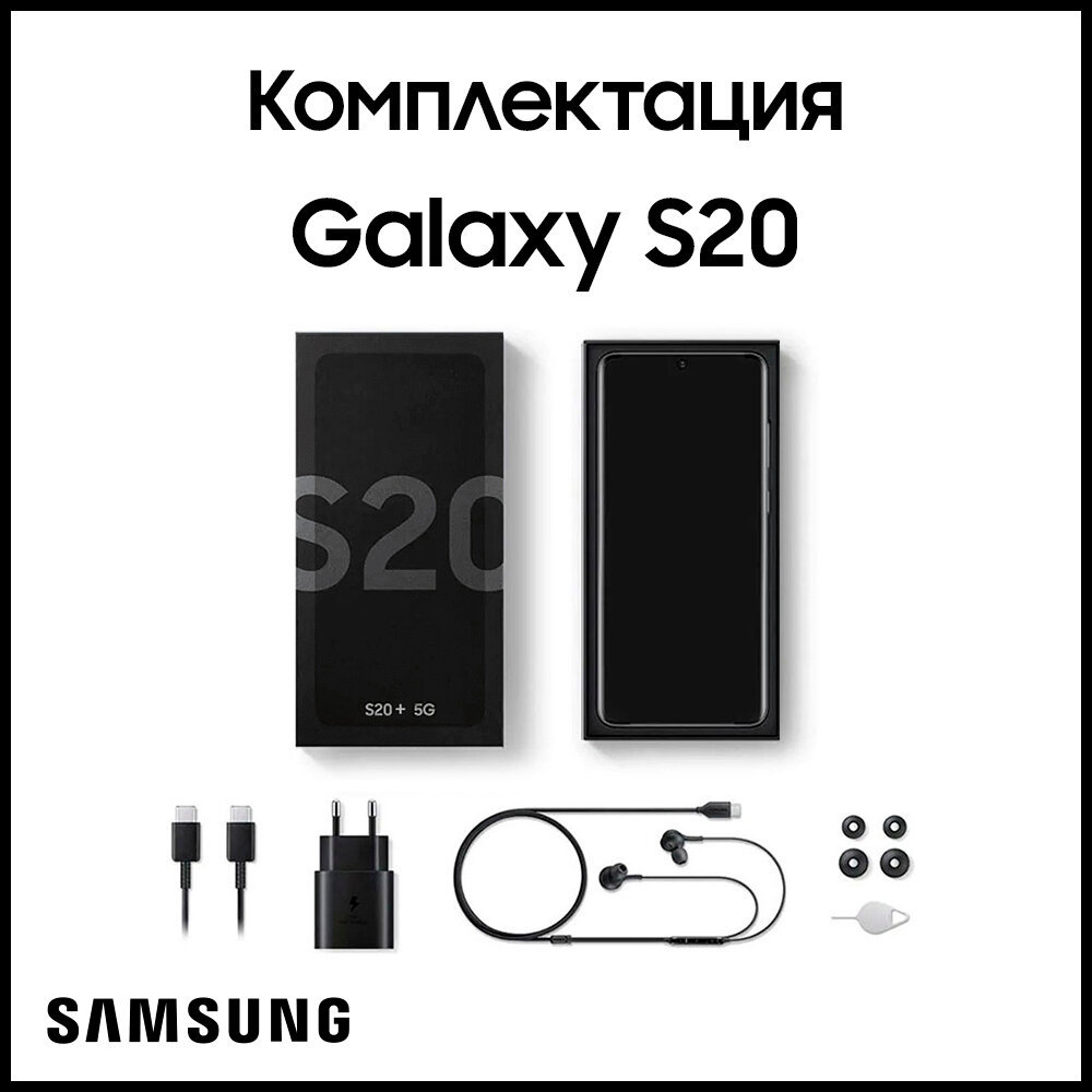 Samsung Galaxy S20 SM-G980F/DS 8/128GB Синий - Blue — фото 1