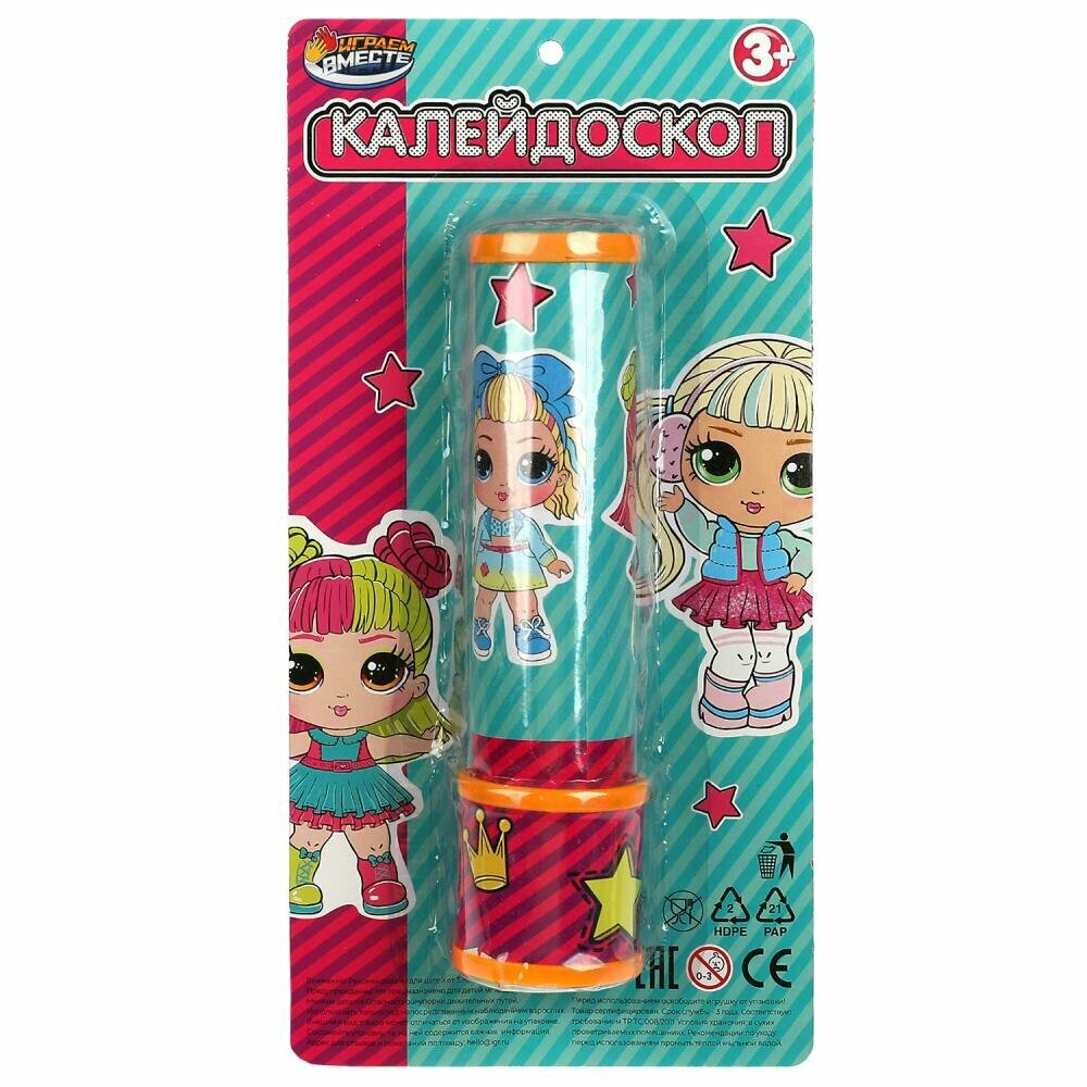 Калейдоскоп девочки Играем Вместе B1765481-R12
