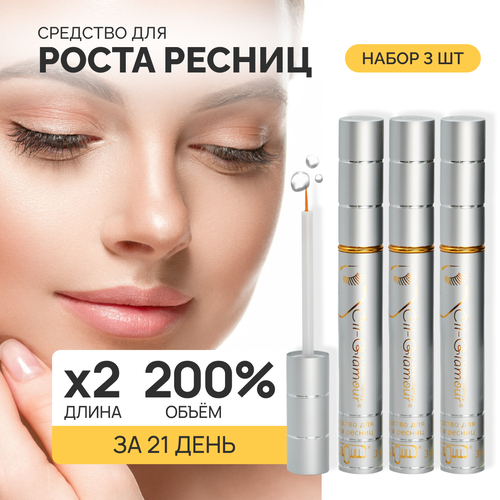 Cil-Glamour Средство для роста ресниц 3 шт + линейка, 3 мл, бесцветный