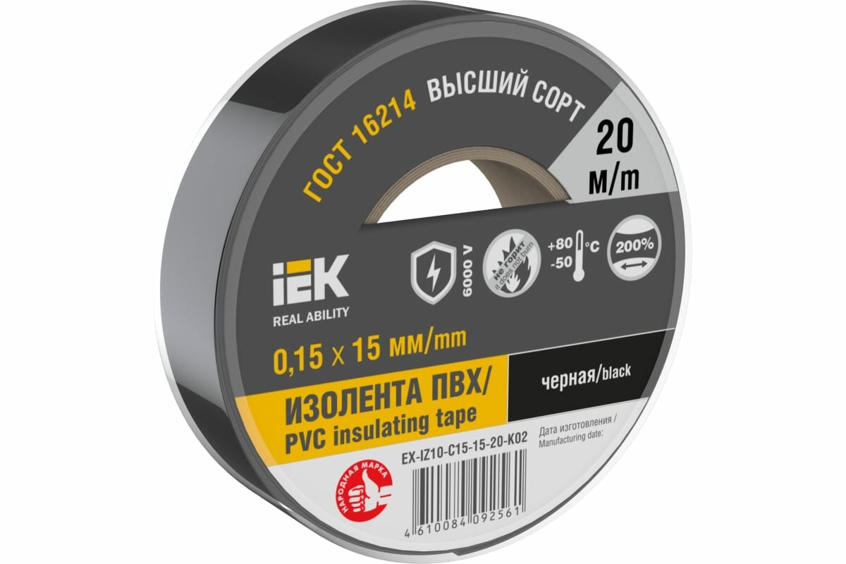Изолента IEK 015х15мм черная 20м