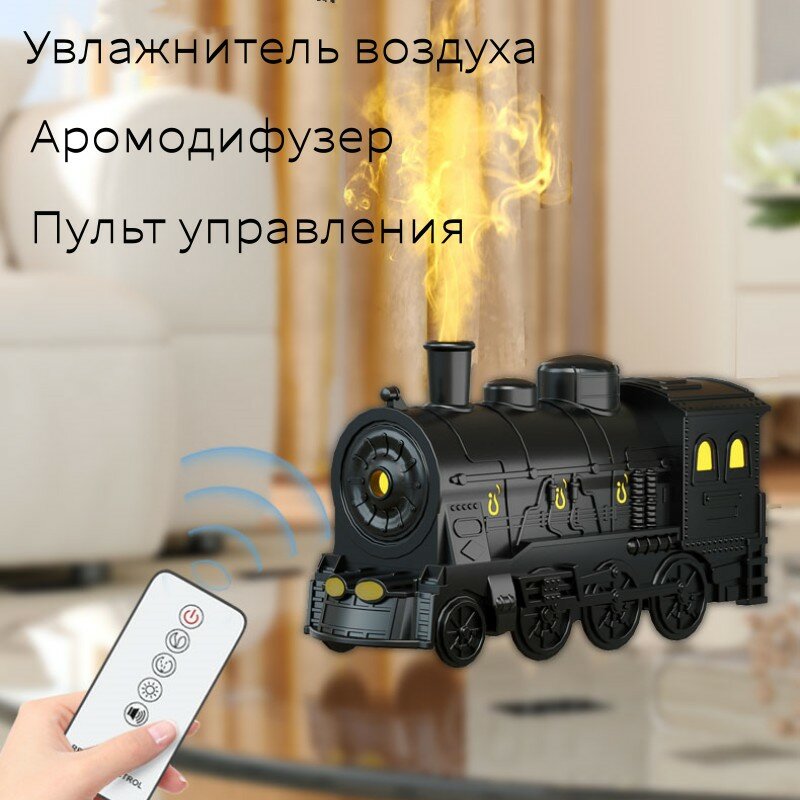 фото Аромадиффузор, ультразвуковой увлажнитель с соляным камнем