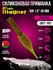 Силиконовые приманки для рыбалки Fish Magnet Gin 1.6" 40 мм 002 1...