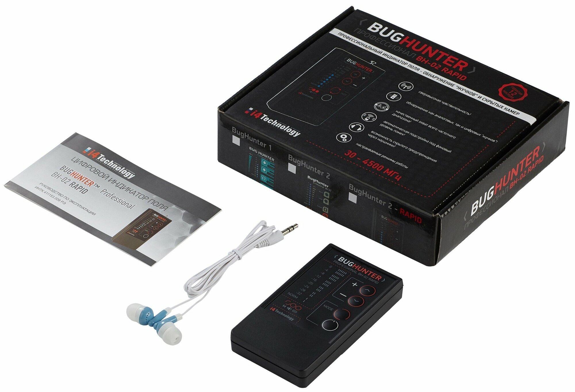 Детекторы Скрытых Камер И Жучков Детектор жучков BugHunter Professional BH-02 RAPID