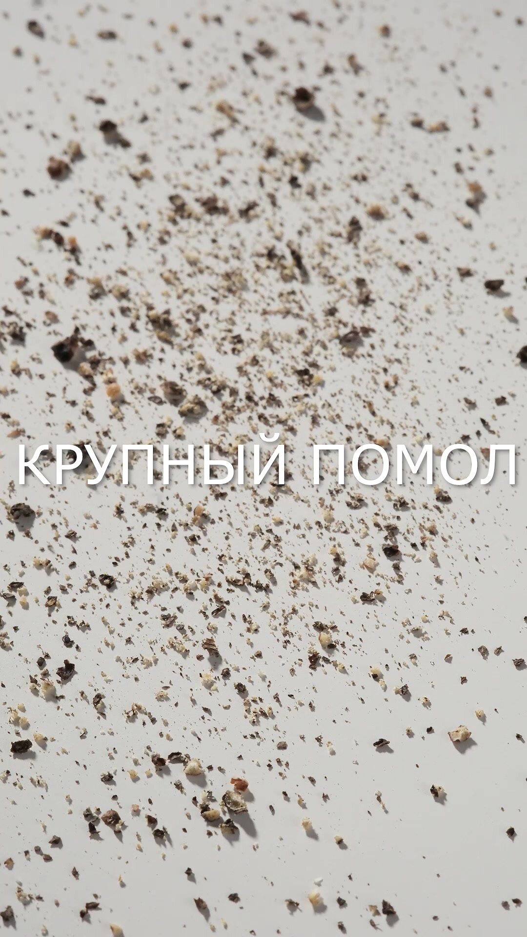 Мельница для специй набор перца и соли — фото 1