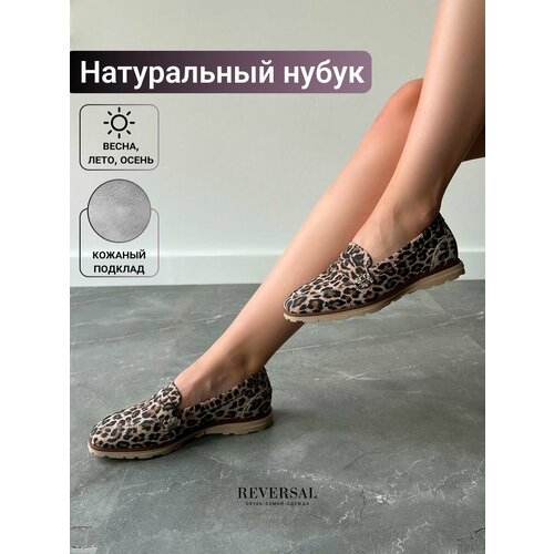 фото Лоферы reversal, размер 38, коричневый, бежевый