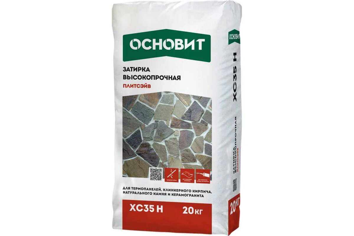 Затирка цементная высокопрочная основит плитсэйв XC35 H темно-серый 022 (20кг)