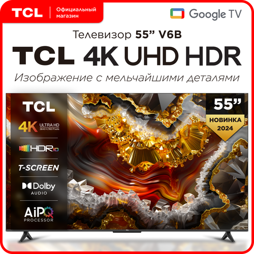 Телевизор TCL 55V6B 55" LED UHD Google TV черный