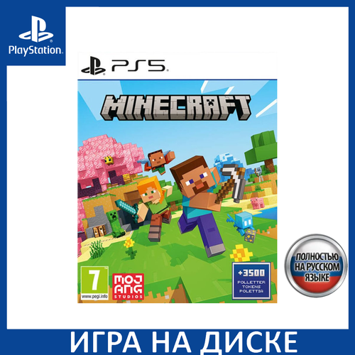 Игра Minecraft 3500 Майнкоинов 3500 Minecoins PS5 Русская Версия Диск на PlayStation 5 4999₽