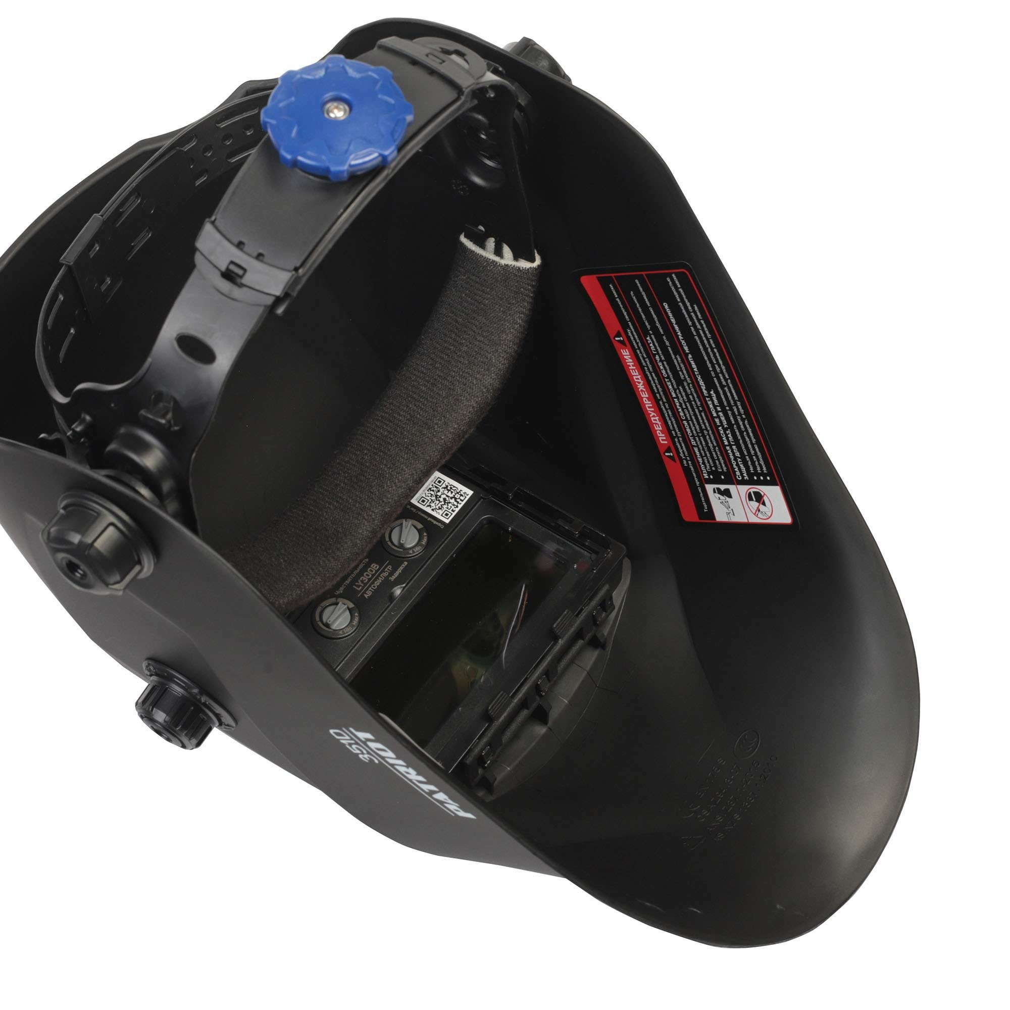 Изображение Маска сварщика 351D в коробке Patriot 880502205