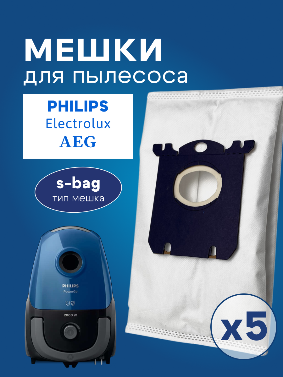 Мешки пылесборники ABC для пылесоса Philips FC8021/03 (S-Bag) Classic Long Performance, ABC 5 шт