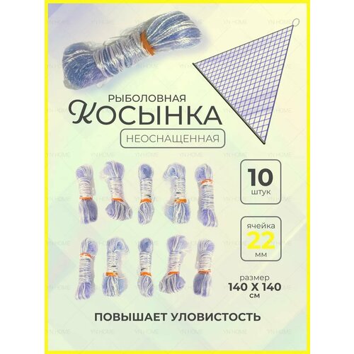 Рыболовный экран