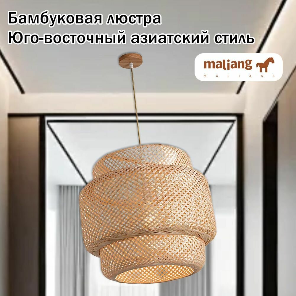 Бамбуковые абажуры подвесных светильников Dome Wicker