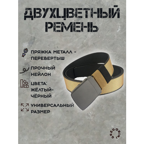 фото Ремень gregorini для мужчин, размер 125, черный/золотой