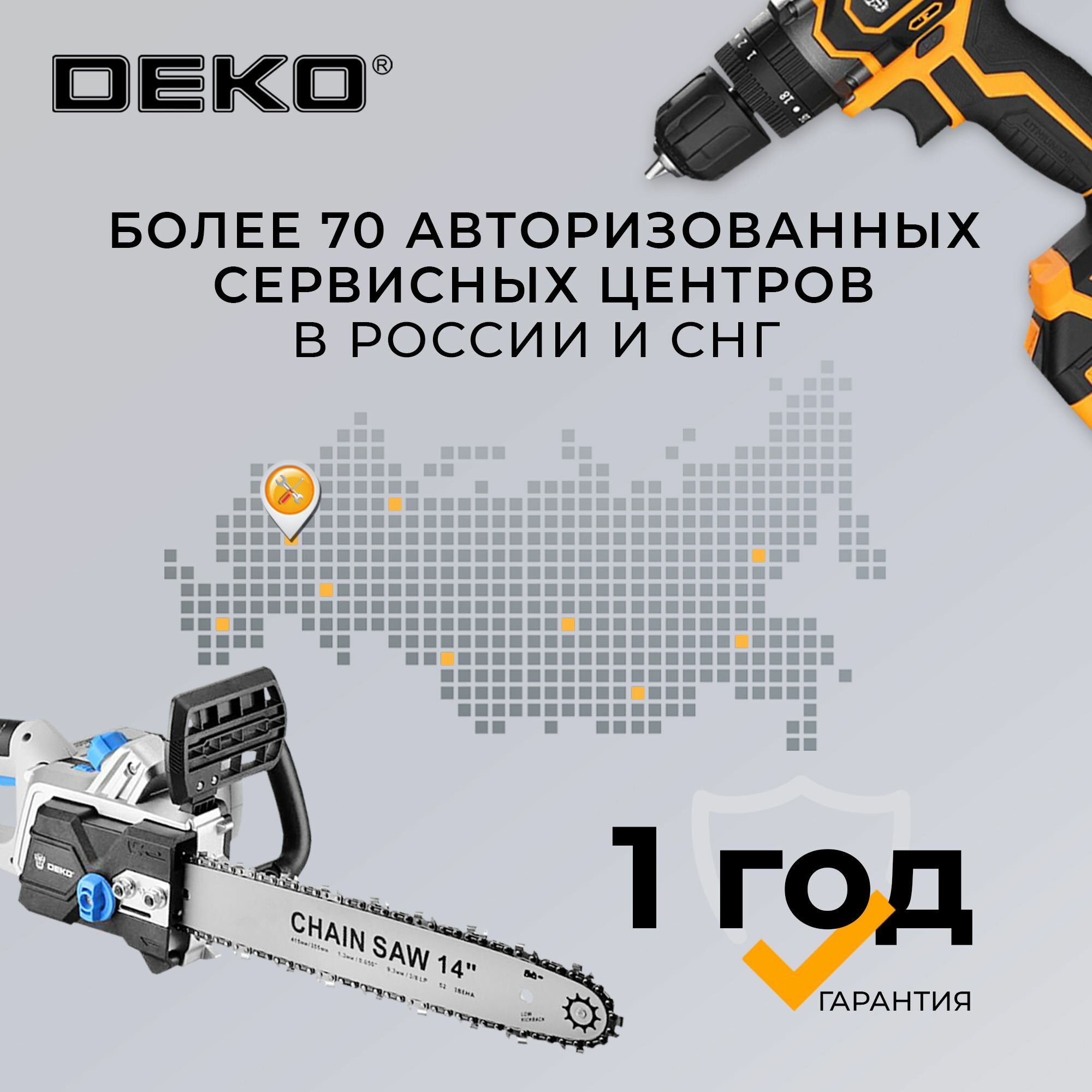 Пилы Дисковые Циркулярные Аккумуляторные Дисковая циркулярная пила DEKO CS1100DK, 1100Вт, 165мм диск