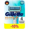 Фото Gillette SkinGuard Sensitive