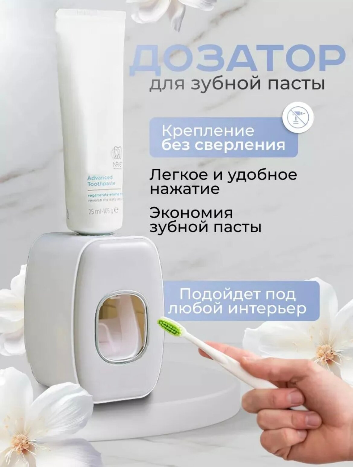 Держатель для зубной пасты, диспенсер для зубной пасты, подвесной дозатор