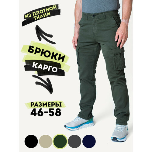 фото Брюки карго для брутальных мужчин, размер 41, хаки нет бренда