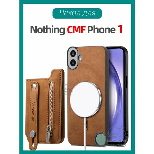 коричневый