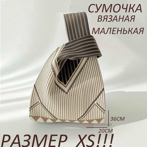 Сумка шоппер YUMA, фактура вязаная, черный, белый