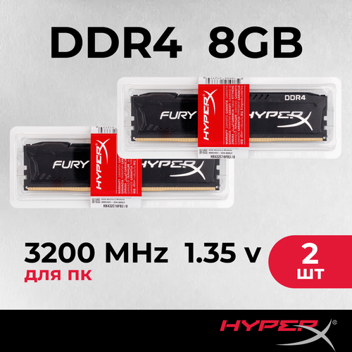 Комплект оперативной памяти HyperX Fury 16 ГБ DDR4 3200 МГц DIMM CL16 2шт по 8ГБ 13000₽