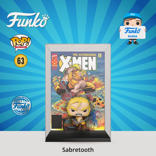 Изображение товара Фигурка Funko POP! Comic Covers Marvel The Astonishing X-Men #2 Sabretooth (Exc) (63) 84426
