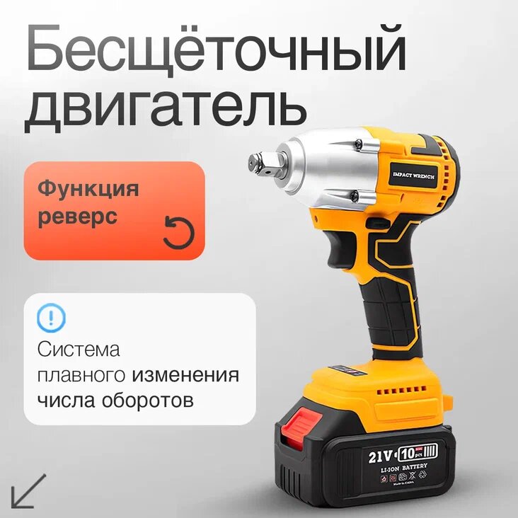 Гайковерт HiLDA CJ092 в кейсе, с аккумулятором — фото 1