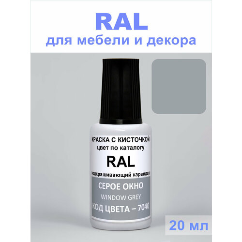 фото Акриловая краска для мебели и декора, podkraska, 7040 ral серое окно, window grey, 20 мл