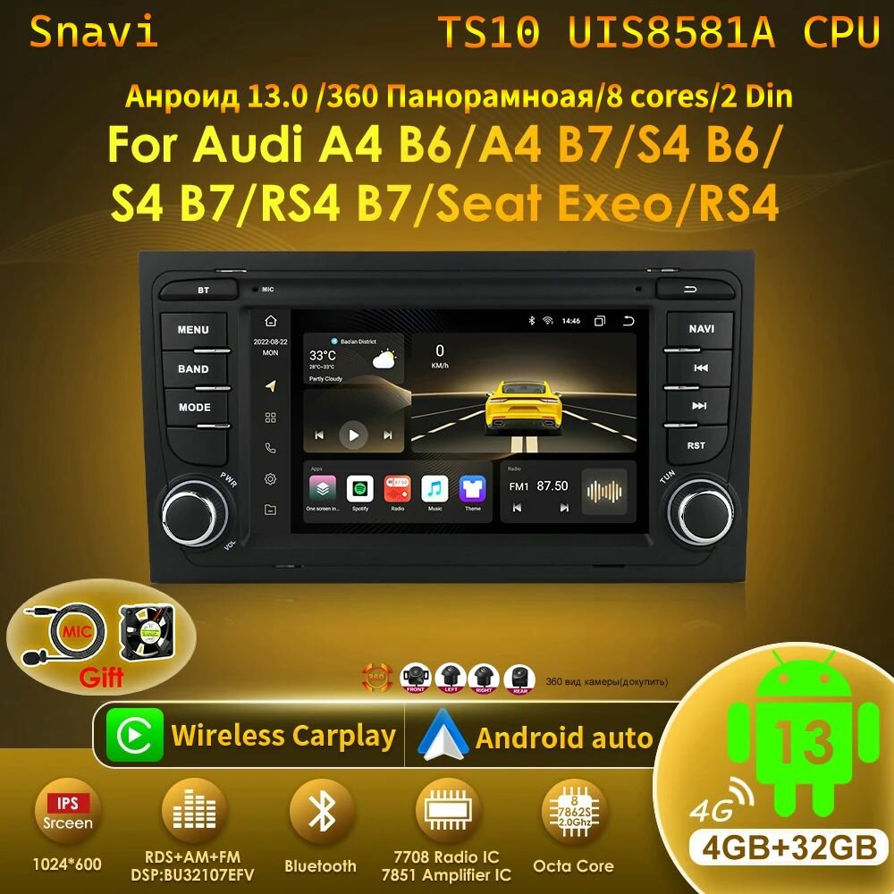 Speed Snavi Для Audi A4 B6 B7 S4 B7 B6 S4 RS4 B7 2002-2008 Год 4+32GB Автомагнитола GPS Авто радио Беспроводной Carplay Android Авто 2din