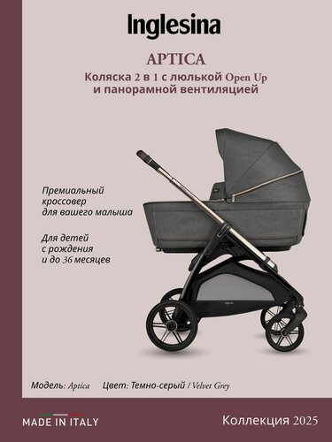 Изображение товара Коляска 2 в 1 Inglesina Aptica Velvet Grey