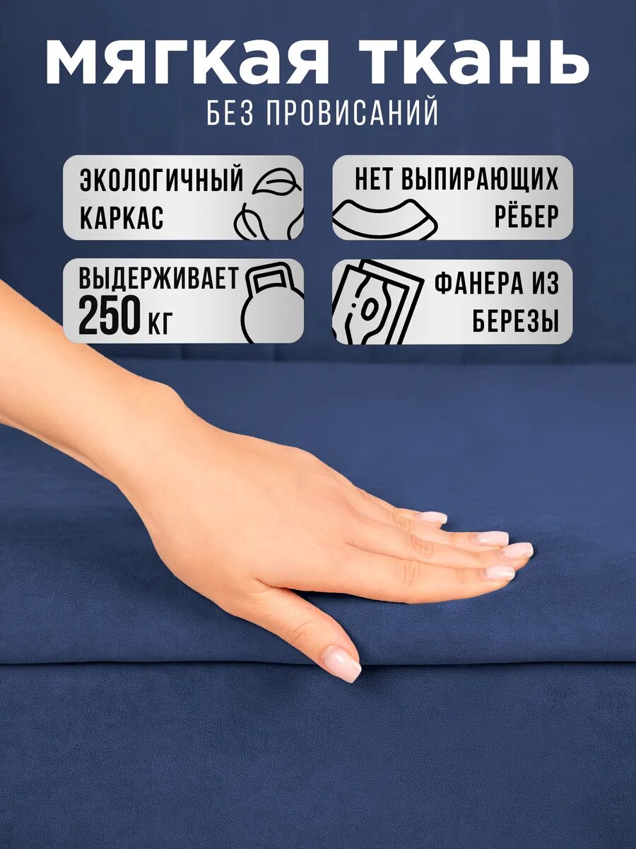 Изображение Мини диван руми беспружинный с ящиком для хранения велюр темно-синий 60х94 см на ножках, на кухню, в коридор