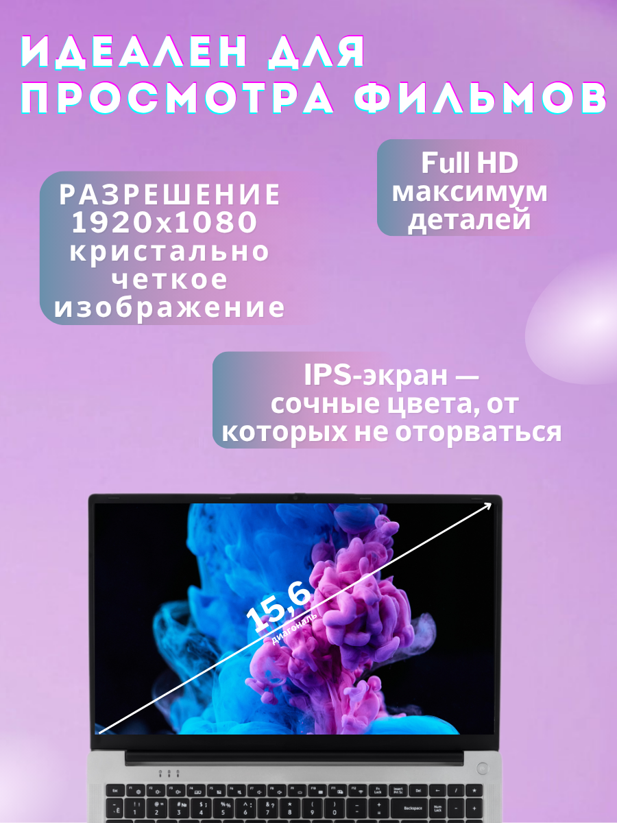 Ноутбук GR для учебы и работы, Windows 11, процессор Intel N95, 8ГБ, 256Гб, IPS — фото 1