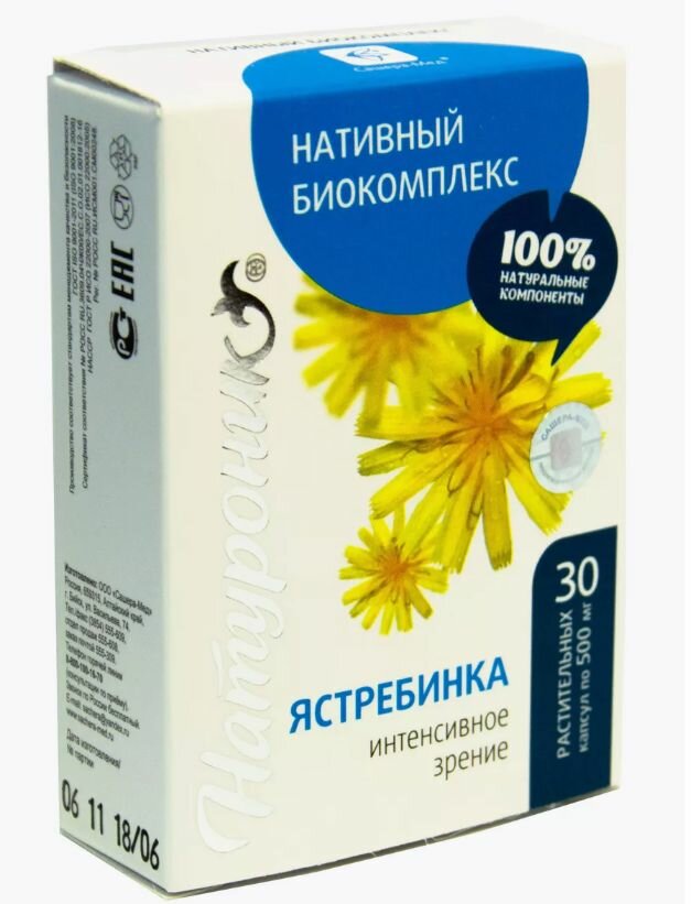 Бад Для Зрения И Слуха Натуроник Ястребинка Интенсивное зрение (в капсулах), 3 уп. по 30 шт. Для глаз от глаукомы, конъюнктивита, катаракты, близорукости. Сашера-Мед