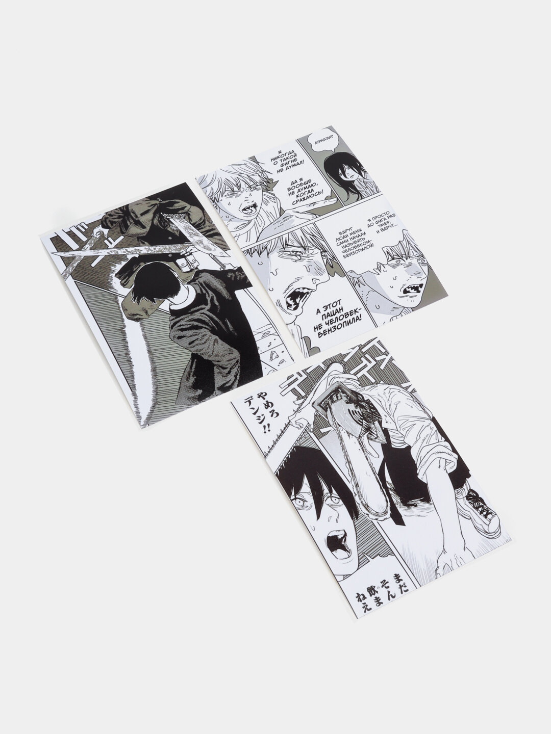 Мини постер Человек Бензопила, Аниме 10 * 15 см, набор из 3 шт